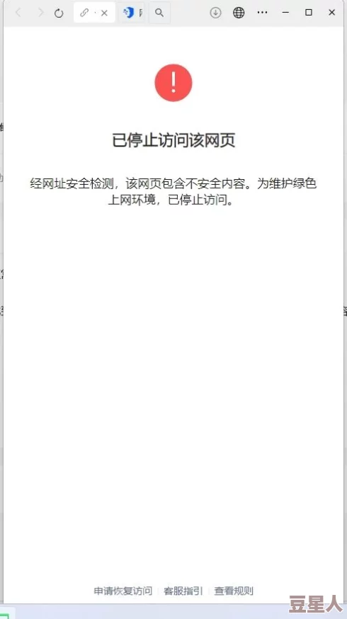 色视频网站在线访问升级维护中预计24小时内恢复