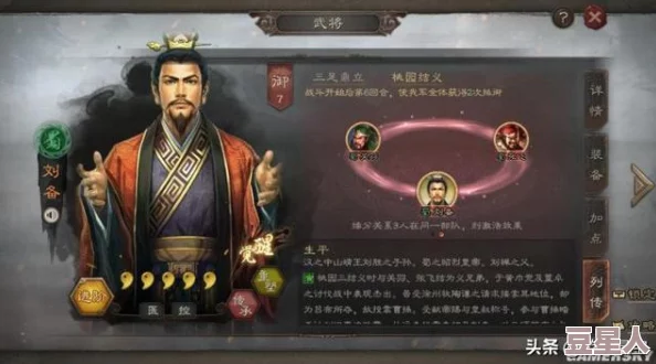 三国志战略版糜竺玩法大揭秘：内政武将使用技巧，惊喜解锁全新战术搭配攻略！