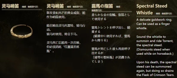 惊喜揭秘！艾尔登法环陨石杖高效获取方法，内含隐藏彩蛋等你发现！