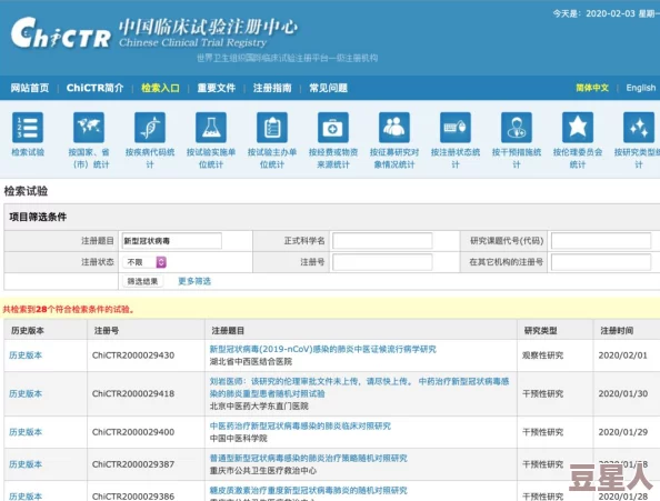 91新地址永久入口安全检测系统升级维护中预计24小时内完成