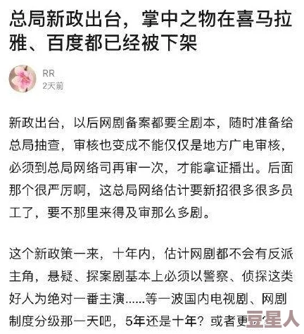 十年不如十天全文阅读该书近日被改编为电视剧，预计明年上线