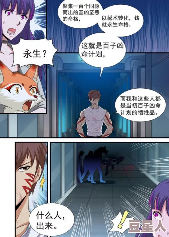 羞羞漫画在线阅读入口探索各类题材漫画资源汇聚之地