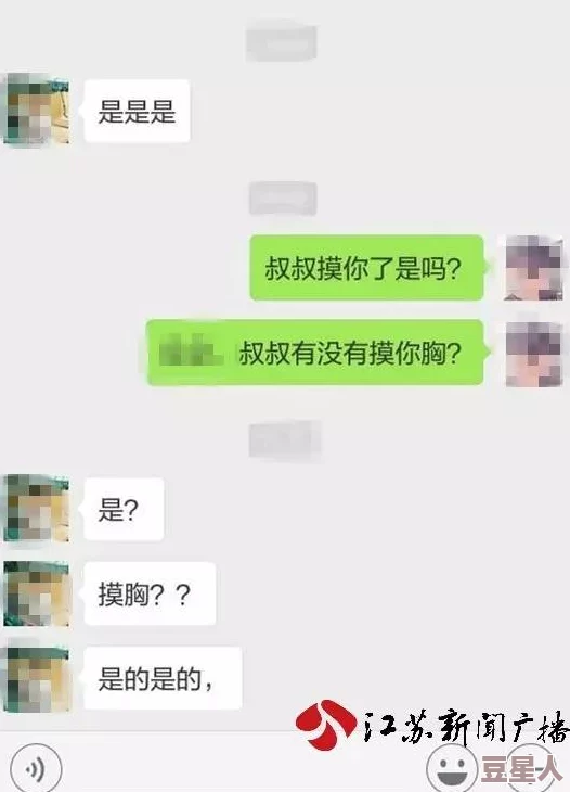 摸女生下面视频资源持续更新下载速度提升