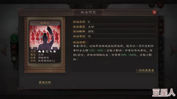 三国志战略版惊喜揭秘：华佗顶级用法大公开，武将战法完美搭配攻略来袭！