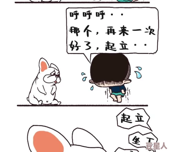 姬小满张嘴流眼泪图片漫画版小满委屈巴巴哭唧唧的后续更新啦快来看