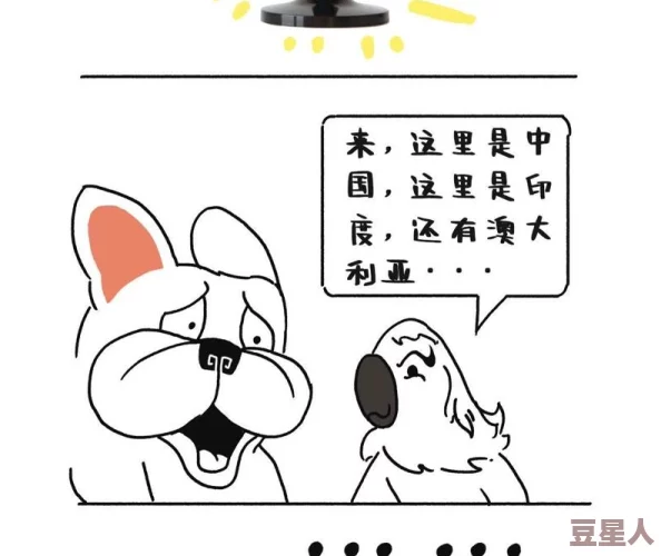 姬小满张嘴流眼泪图片漫画版小满委屈巴巴哭唧唧的后续更新啦快来看