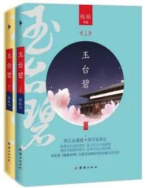 姜可金银花露在线全文免费阅读小说已更新至100章姜可和陈路终于互通心意