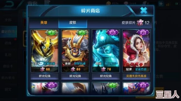 第五人格熊猫系列皮肤惊喜上线！全面解析获取方法与超值价格