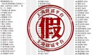 播放久久国产乱子伦精品即将更新更多精彩内容敬请期待