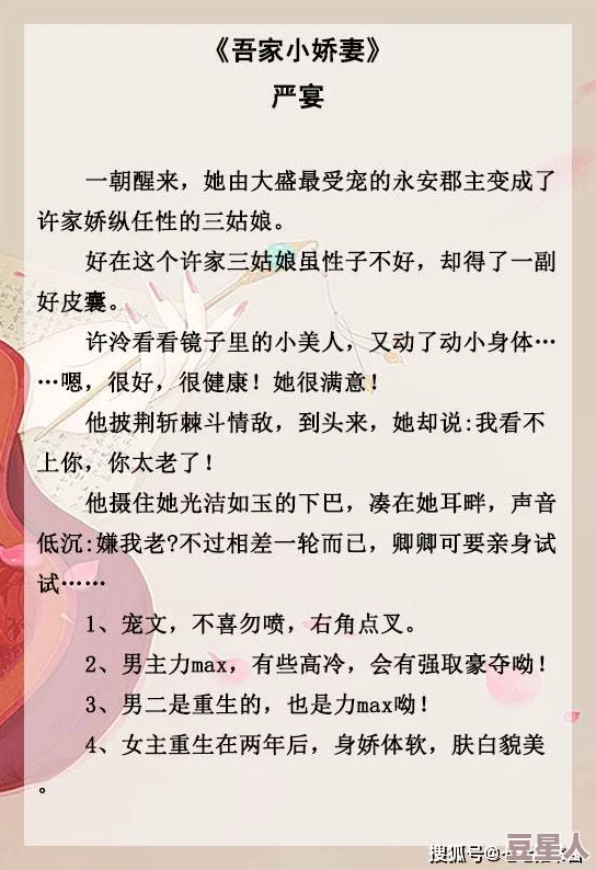 乖女小喜第1部全文阅读笔趣阁已更新至第100章小喜身世之谜逐渐揭开