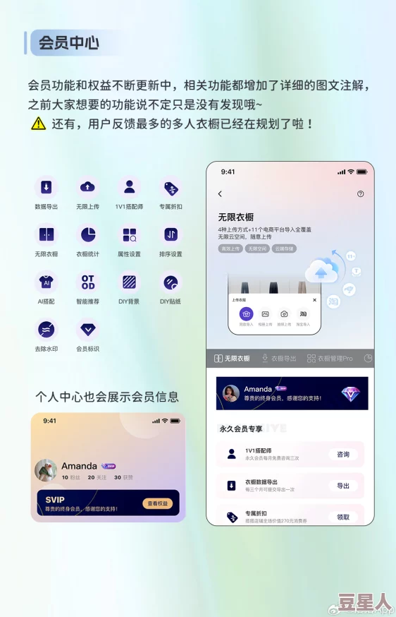 亚洲区精品版本更新新增多个互动场景和优化用户体验