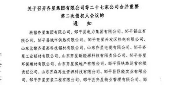 俞静雅叶北城两人误会解开重归于好携手面对家族危机共谱新篇章