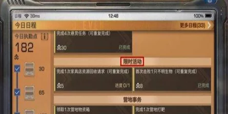 光遇第七个任务揭秘：惊喜奖励等你拿！完整攻略助你轻松完成光遇第七任务