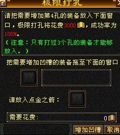 揭秘！新天龙八部暗器获取全攻略，惊喜消息：新增隐藏途径速得顶级暗器！