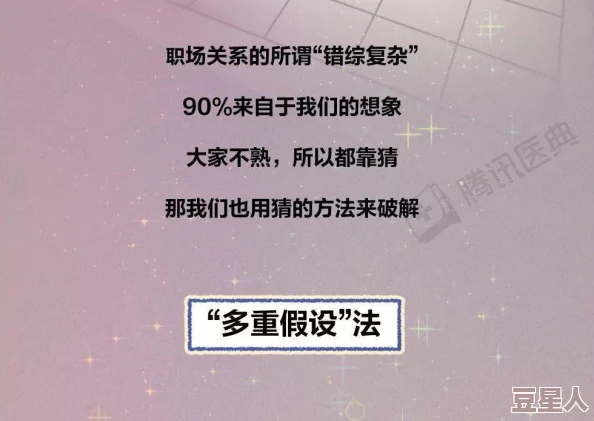 婉艳：最新研究发现睡眠质量与心理健康密切相关，改善睡眠有助于提升情绪和认知能力