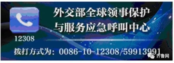 麻豆传媒网站网址入口相关信息请谨慎辨别避免访问非法网站保护个人信息安全