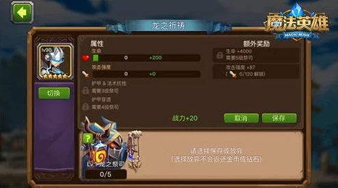 《永远的7日之都》宝具揭秘：特殊属性惊人，惊喜消息！全新强化效果曝光