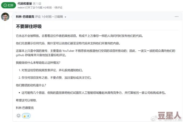 俺啪也开发暂停项目无限期搁置