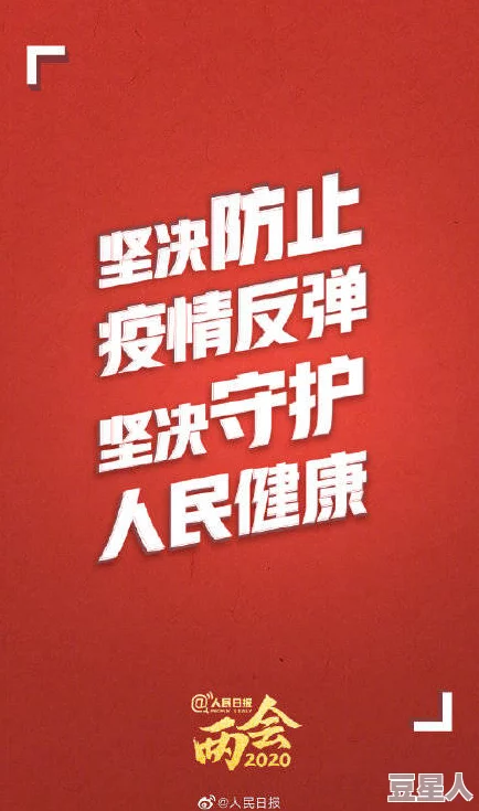 亚洲区小说传递梦想与希望激励每一个追求美好生活的人