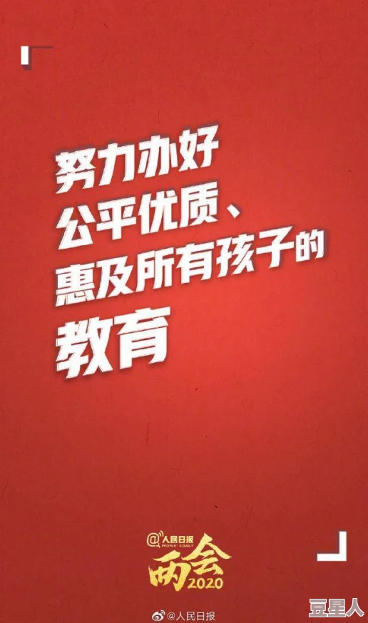 亚洲区小说传递梦想与希望激励每一个追求美好生活的人