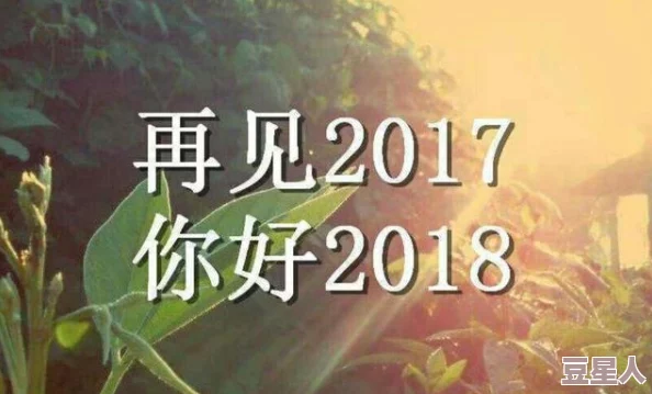 乐可原文生活充满希望与可能性每一天都是新的开始