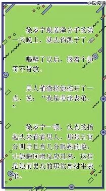 徐岁宁陈律小说全文免费阅读完结版无弹窗勇敢的心2追求梦想无畏艰难勇往直前创造美好未来