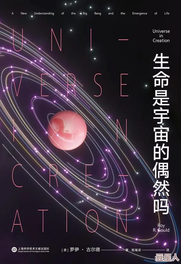 又硬又粗进去好爽探索宇宙深处发现新生命迹象