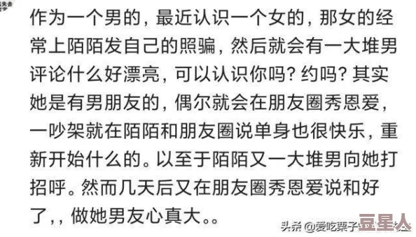 你男朋友真大全文小说免费阅读无弹窗笔趣阁最新章节更新精彩不断，快来阅读吧