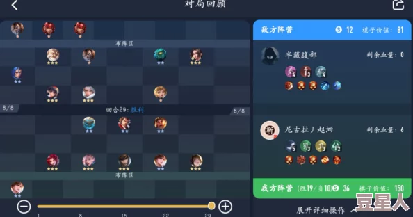 王者荣耀自走棋张飞属性技能全揭秘，王者模拟战英雄图鉴详解：新增惊喜羁绊效果曝光！