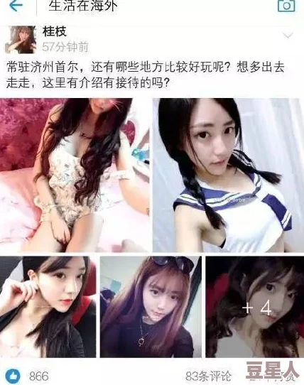 ipx475女主角最新写真流出引热议