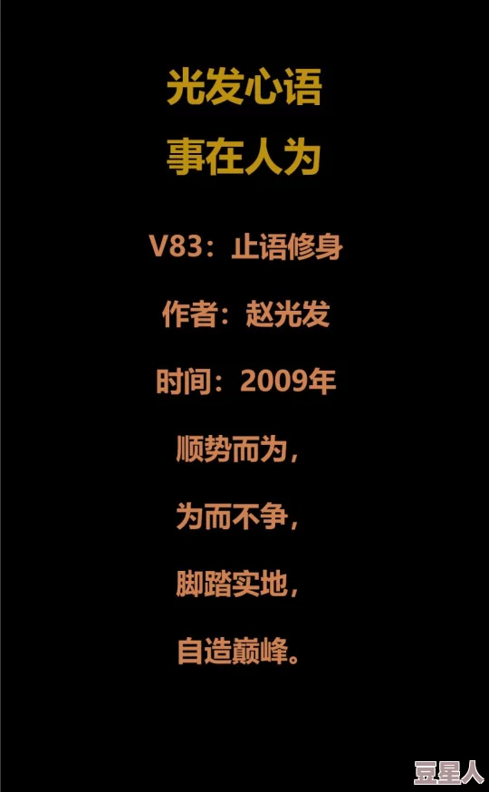 光遇9月2日每日任务全攻略，轻松完成还有惊喜奖励！2024年最新版指南