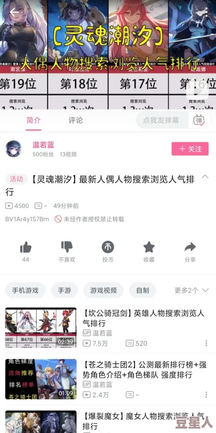 惊喜揭晓！灵魂潮汐2024年最新兑换码大放送，限时福利等你来领！