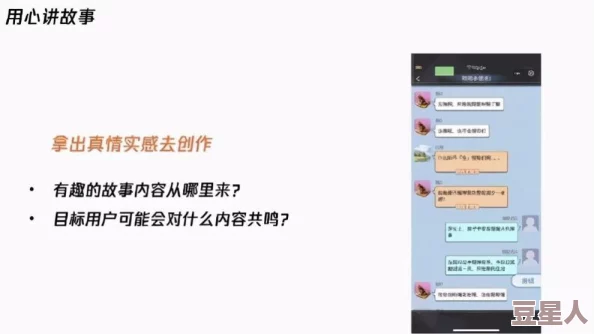 头号侦探社全攻略揭秘：掌握秘籍，助你一步登天，惊喜公布——成为真正的侦探大师之路！