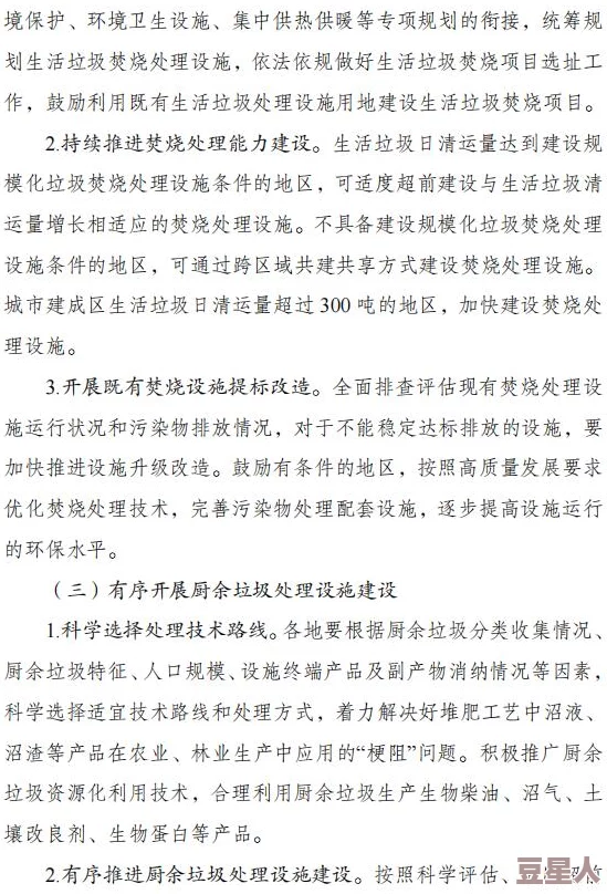 揽菊天下现代爱情故事爱与理解让生活更加美好