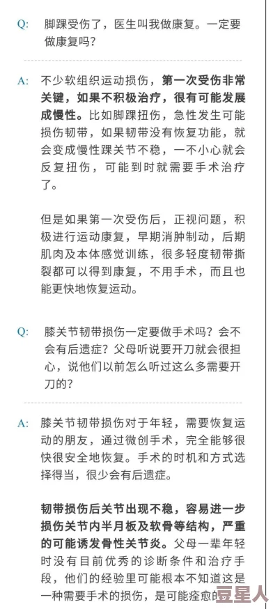 不要了好疼近日一项研究显示适度运动有助于缓解慢性疼痛并改善生活质量