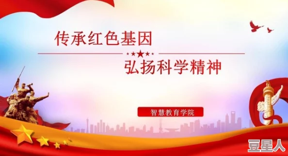 地址一地址二地址三长辈传承智慧与爱,陪伴是最温暖的力量,让我们共同创造美好未来