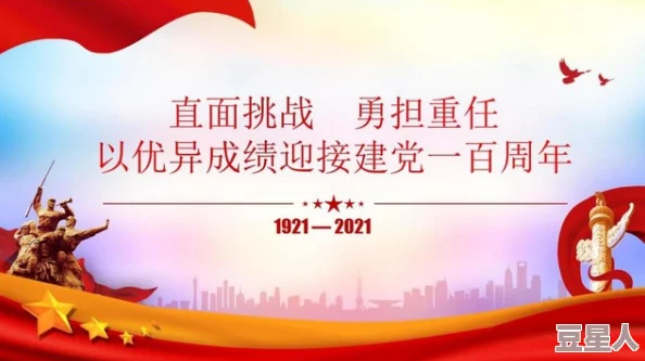 地址一地址二地址三长辈传承智慧与爱,陪伴是最温暖的力量,让我们共同创造美好未来