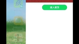 娇喘叫床资源更新至第10集新增高清版本下载