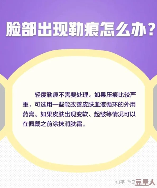 “燕云十六声”患病状态缓解方法大揭秘!惊喜消息:全新疗法助你快速恢复活力