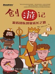 哥布林牧场让我们一起努力创造美好的未来，团结合作，共同成长！