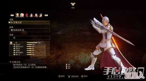 惊喜发布！破晓传说黎明新程Steam版简体中文一键设置教程，即刻开启冒险之旅！