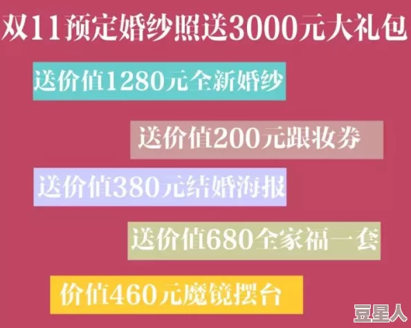 繁花似锦2024年惊喜献礼：最新限量兑换码大放送，尊享专属福利不容错过！