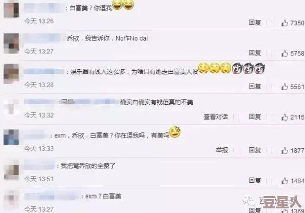 www.美色吧网站维护升级预计24小时内完成恢复访问