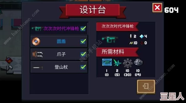 元气骑士色图绘制进度更新至85%新增角色皮肤及场景