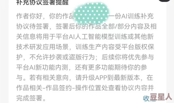 调教母亲小说听说作者取材于真实经历引发网友热议