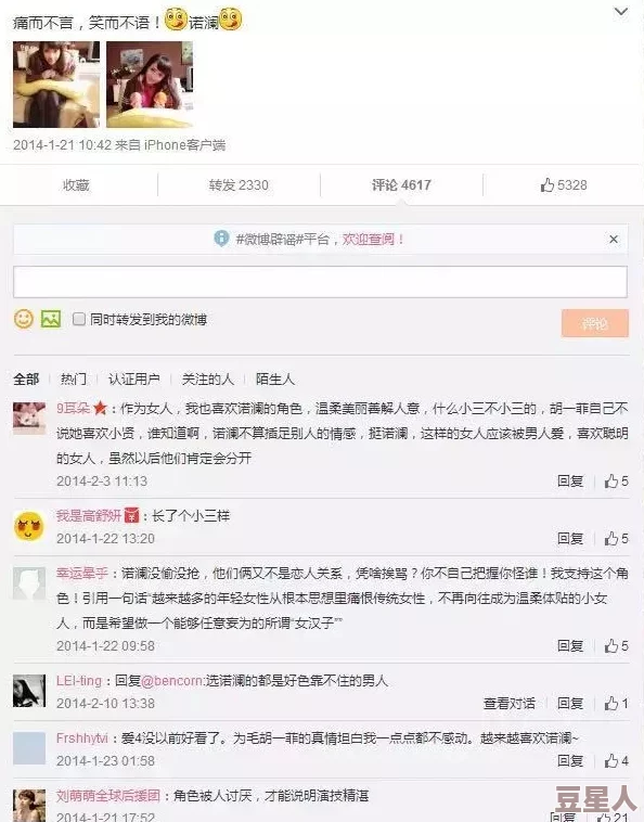 艳妾娇喘连连h听说主演私下关系暧昧疑似假戏真做引剧组人员猜测