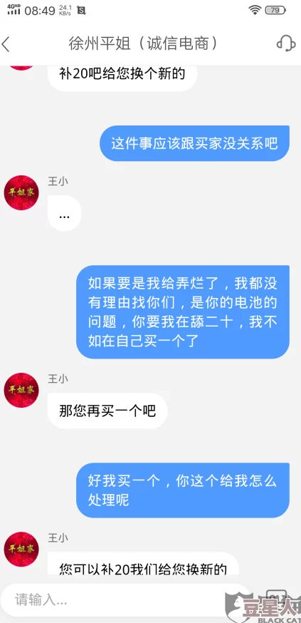 黄软惊现质量问题多地用户投诉口感异常商家回应正在调查