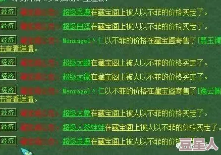 星之翼2024年重大更新！独家揭秘最新兑换码，内含惊喜豪华礼包等你领！