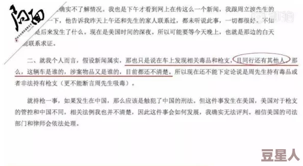 舔花蕾据传是某神秘富豪圈流行的暗语指代一种极其昂贵的特殊服务