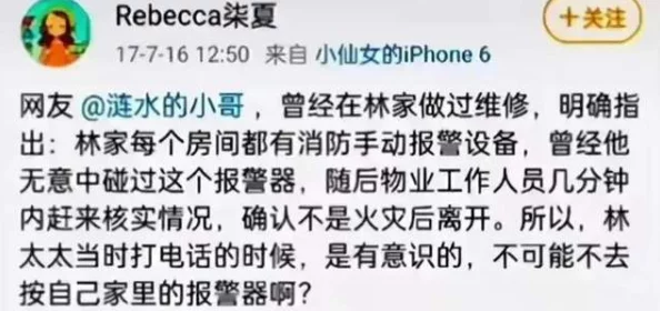 震惊！网友爆料“不要了啊嗯”竟是小区健身教练的口头禅私教课上常对学员说